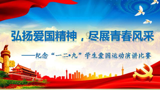 超星战舰队