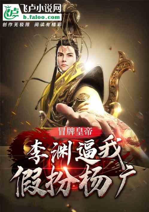 王子与公主冒险