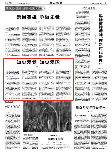 理臣中国盘中异动 早盘大幅下挫5.29%