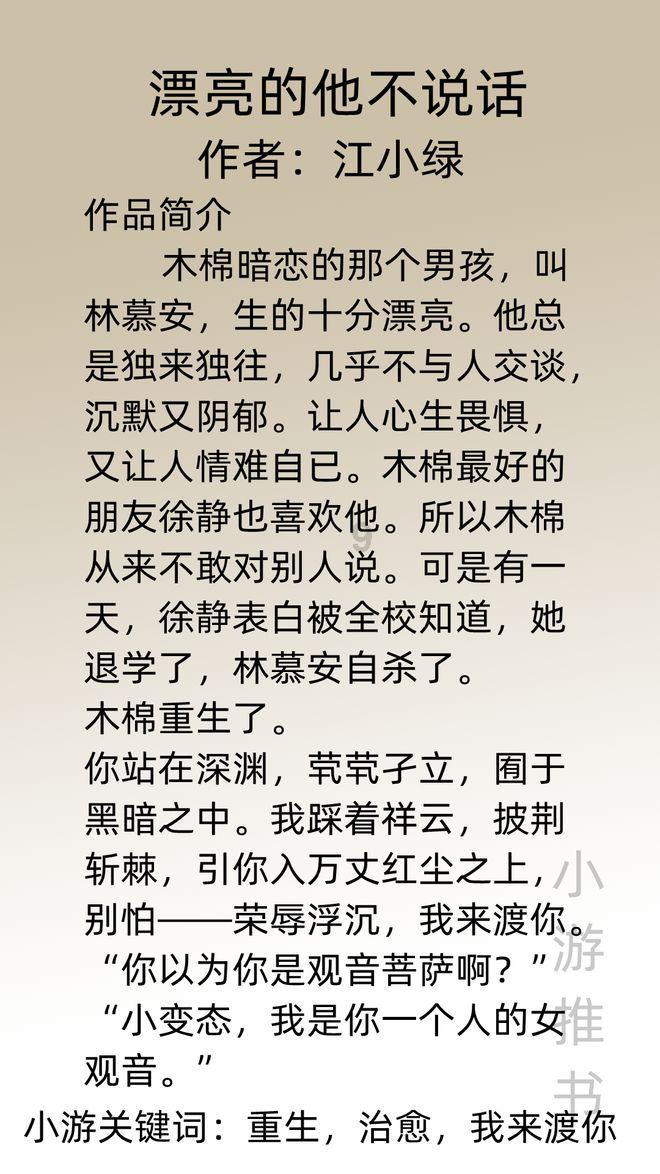 上升的白气球