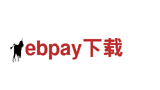 绿能电动车ebpay下载，超强续航，出行更省心！